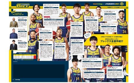 【年間定期購読】【最新号を毎月お届け！】栃木県のタウン情報誌 monmiya定期購読　※離島への配送不可