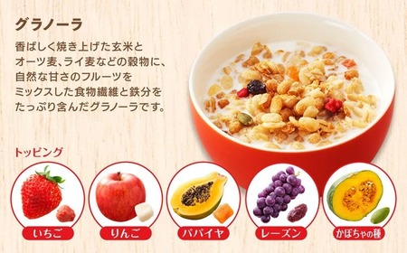 【定期便全3回】 ＜毎月発送＞ カルビー　フルグラ3種(フルグラ・糖質オフ・チョコバナナ味)3個セット 全3回 | シリアル フルーツ グラノーラ 朝食 朝ごはん 健康 食物繊維 鉄分 ビタミン 減塩 低糖質 ロカボ 栄養補助 食べ比べ 非常食 常備食 保存食 人気 子供 おやつ