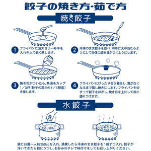 宇都宮餃子 はちまん餃子 青 野菜餃子 64個（16個入り×4パック/1個 22g） ｜ 宇都宮餃子 国産野菜 グルメ 宇都宮市 野菜 餃子 ぎょうざ ギョーザ 野菜 冷凍食品 冷凍餃子 焼き餃子 水餃子