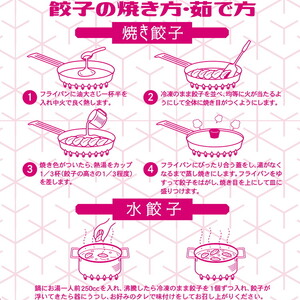 宇都宮餃子 はちまん餃子 にんにく餃子 64個（16個入り×4パック/1個 22g） ｜ 宇都宮餃子 国産野菜 グルメ 宇都宮市 にんにく ぎょうざ ギョーザ 野菜 冷凍食品 冷凍餃子 焼き餃子 水餃子