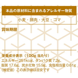 宇都宮餃子 はちまん餃子 しょうが餃子 64個 (16個入り×4パック/1個 22g) | 宇都宮餃子 国産野菜 グルメ 宇都宮市 しょうが ぎょうざ ギョーザ 野菜 冷凍食品 冷凍餃子 焼き餃子 水餃子