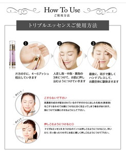 美容液 トリプルエッセンス30ml | ビタミンC誘導体配合