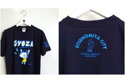 餃子Tシャツ レコードGYOZA | 音楽 オリジナル 男女兼用 綿100% 栃木県 宇都宮市 トチギマーケット ※北海道・沖縄・離島への配送不可