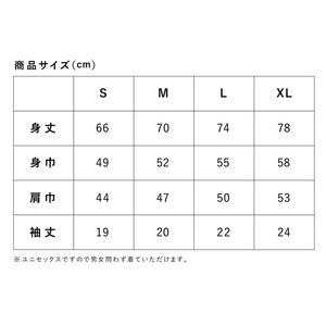 餃子Tシャツ 餃子像 | オリジナル 男女兼用 綿100% 栃木県 宇都宮市 トチギマーケット ※北海道・沖縄・離島への配送不可