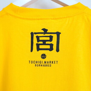 黄ぶなTシャツ | きぶな 郷土玩具 オリジナル 男女兼用 綿100% 栃木県 宇都宮市 トチギマーケット ※北海道・沖縄・離島への配送不可