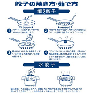宇都宮餃子 はちまん餃子 青 野菜餃子 32個（16個入り×2パック/1個 22g） ｜ 宇都宮餃子 国産野菜 グルメ 宇都宮市 野菜 餃子 ぎょうざ ギョーザ 野菜 冷凍食品 冷凍餃子 焼き餃子 水餃子