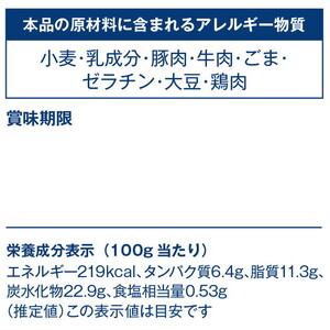 宇都宮餃子 はちまん餃子 青 野菜餃子 32個（16個入り×2パック/1個 22g） ｜ 宇都宮餃子 国産野菜 グルメ 宇都宮市 野菜 餃子 ぎょうざ ギョーザ 野菜 冷凍食品 冷凍餃子 焼き餃子 水餃子