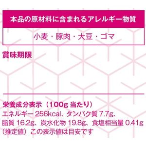 宇都宮餃子 はちまん餃子 にんにく餃子 16個（16個入り×1パック/1個 22g） ｜ 宇都宮餃子 国産野菜 グルメ 宇都宮市 にんにく ぎょうざ ギョーザ 野菜 冷凍食品 冷凍餃子 焼き餃子 水餃子