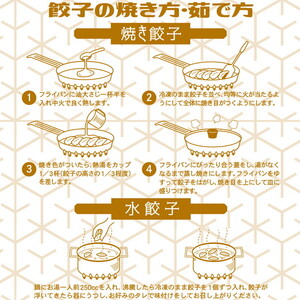 宇都宮餃子 はちまん餃子 しょうが餃子 16個 (16個入り×1パック/1個 22g) | 宇都宮餃子 国産野菜 グルメ 宇都宮市 しょうが ぎょうざ ギョーザ 野菜 冷凍食品 冷凍餃子 焼き餃子 水餃子