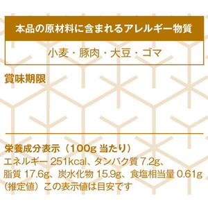 宇都宮餃子 はちまん餃子 しょうが餃子 16個 (16個入り×1パック/1個 22g) | 宇都宮餃子 国産野菜 グルメ 宇都宮市 しょうが ぎょうざ ギョーザ 野菜 冷凍食品 冷凍餃子 焼き餃子 水餃子