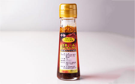 宇都宮餃子 とんきっき 餃子90個セット(計1.6kg)+ 辛旨ラー油 1本 ※離島への配送不可