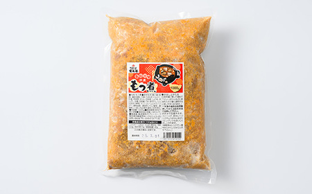 真心の味 冷凍 もつ煮 1000g ｜ 喜多方ラーメン 上州 もつ煮 1㎏ 宇都宮市