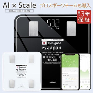 INFIELD「AI×体重計」【最大3年保証】 | トレーナー監修 体組織計 体組成計 Bluetooth スマホ 連動 体脂肪計 高精度 多機能 体重 体脂肪率 水分率 基礎代謝 薄型 コンパクト 体脂肪 体重計 ヘルスメーター 軽量 黒 白