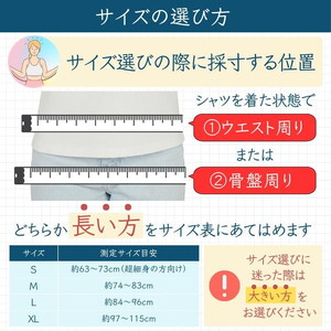 INFIELD「DR.FIT」コルセット 腰サポーター ｜ 骨盤 姿勢 猫背