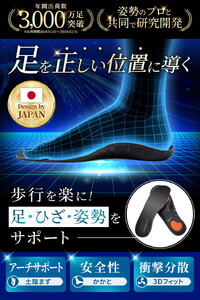 INFIELD インソール アーチサポート［足のプロと共同開発］ ｜ 衝撃吸収 疲れにくい 土踏まず 中敷 男女兼用 姿勢改善 立ち仕事 通気性 消臭 XS S M L XL