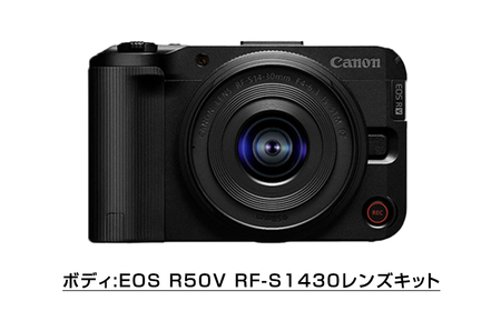 Canon キヤノン カメラレンズセット EOS R50V RF-S1430 RF70-20028LIS RF50F14LVCM | ミラーレス 一眼レフ カメラ レンズ キャノン