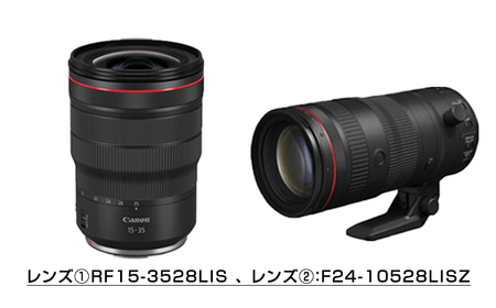 Canon キヤノン カメラレンズセット EOS R5Mark2 RF15-3528LIS RF24-10528LISZ RF70-20028LIS RF100-500LIS | ミラーレス 一眼レフ カメラ レンズ キャノン