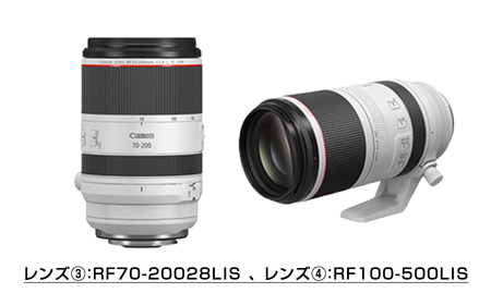 Canon キヤノン カメラレンズセット EOS R5Mark2 RF15-3528LIS RF24-10528LISZ RF70-20028LIS RF100-500LIS | ミラーレス 一眼レフ カメラ レンズ キャノン