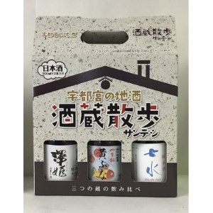宇都宮の地酒 酒蔵散歩 サンデシ【1353892】