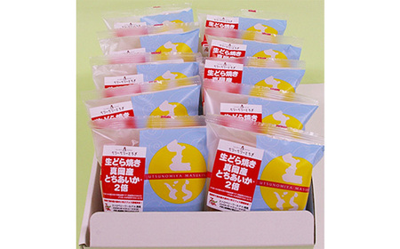 生どら焼き とちあいか2倍 10個入り | お菓子 和菓子 スイーツ 栃木県 宇都宮市