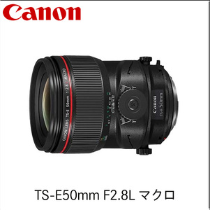 キヤノン Canon 標準アオリレンズ TS-E50mm F2.8L マクロ