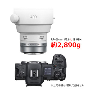 キヤノン Canon 望遠Lレンズ RF400mm F2.8 L IS USM