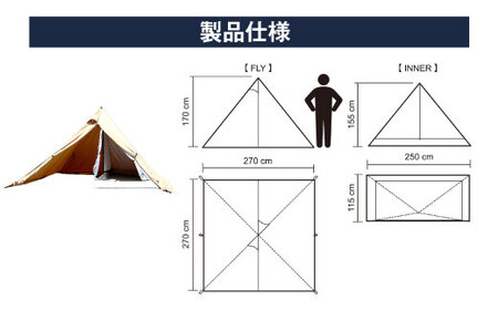 パンダTC+ | tent-Mark DESIGNS テンマクデザイン WILD-1 ワイルドワン
