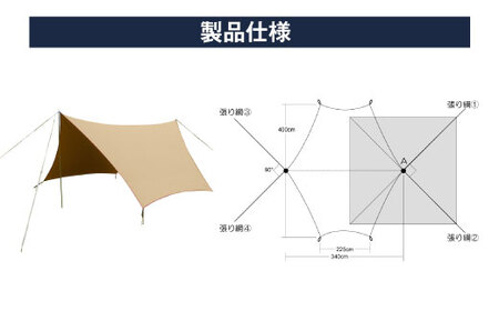 パンダTCタープ | tent-Mark DESIGNS テンマクデザイン WILD-1