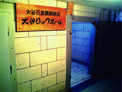 【6ヶ月定期便】国産大豆 受賞 納豆(中粒)(計144パック) 老舗醤油醸造元共同開発のタレ付き ※離島への配送不可