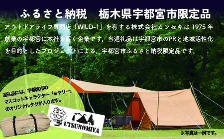 ＼11/27(水)まで現行 寄附額／モノポールインナーテント | tent-Mark DESIGNS テンマクデザイン WILD-1 ワイルドワン テント キャンプ アウトドアギア ※着日指定不可