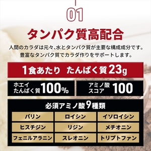 プロテイン パワー ホエイプロテイン 1kg チョコレート風味【 プロテイン ホエイプロテイン ホエイ プロテイン ホエイ タンパク質 たんぱく質 栃木県 足利市 】