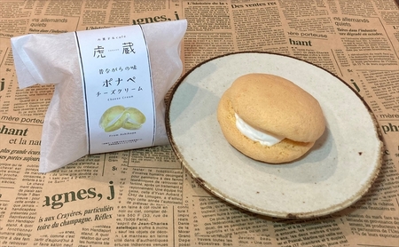 お菓子＆cafe 虎蔵 ポナペ チーズクリーム 10個入【 菓子 ギフト プレゼント お中元 お歳暮 贈答品 栃木県 足利市 】 F7Z-1298