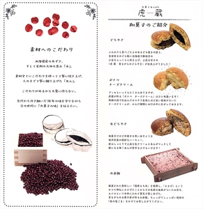 お菓子＆cafe 虎蔵 ポナペ チーズクリーム 10個入【 菓子 ギフト プレゼント お中元 お歳暮 贈答品 栃木県 足利市 】 F7Z-1298