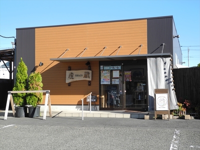 お菓子＆cafe 虎蔵 ポナペ チーズクリーム 10個入【 菓子 ギフト プレゼント お中元 お歳暮 贈答品 栃木県 足利市 】 F7Z-1298