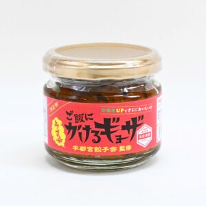 瓶詰グルメ！ご飯のおとも３種【１２個セット】　【 瓶詰 ギフト プレゼント お中元 お歳暮 贈答品 栃木県 足利市 】 F7Z-396