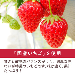 生クリームいちご大福8個入【 デザート 栃木県 足利市 】 F7Z-1316