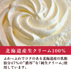 生クリーム黒豆抹茶大福8個入【 デザート 栃木県 足利市 】 F7Z-1319