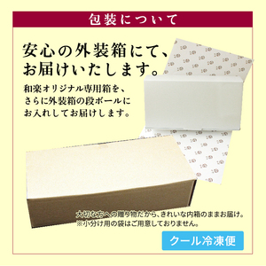 磯辺餅12個入【 お餅 おやつ 栃木県 足利市 】 F7Z-1321