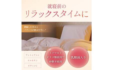 濃縮タルトチェリー500ml瓶 (3倍希釈タイプ)【 ギフト プレゼント お中元 お歳暮 贈答品 栃木県 足利市 】 F7Z-1369