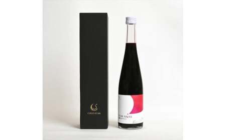 濃縮タルトチェリー500ml瓶 (3倍希釈タイプ)【 ギフト プレゼント お中元 お歳暮 贈答品 栃木県 足利市 】 F7Z-1369