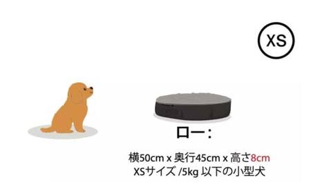 ペットラウンジ 日本製 洗える 撥水 低反発クッション 犬猫ベッド 取り外しカバー（XSサイズ／グレー／ラビットグレー／ロータイプ／エリート）【アンビエントラウンジジャパン】 F7Z-1420