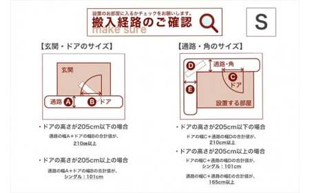 ザ・ベッド シングル イエロー 97×195 脚12cm ナチュラル 脚付きマットレス  寝具 F7Z-780