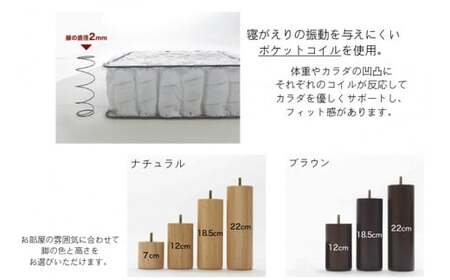 美品・未使用・新品BENSON 26cmブラウン/ネイビー ザ・ベッド シングル ライトブラウン 97×195 脚22cm ナチュラル