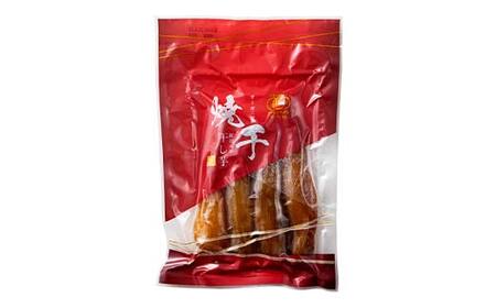 焼き芋の干し芋900g (小分け300g×3袋) 栃木県 足利市 F7Z-1374