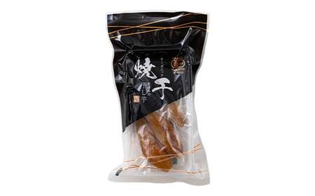 焼き芋の干し芋420g （小分け140g×3袋） 丸干し 栃木県 足利市 F7Z-1375