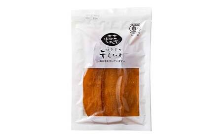 焼き芋の干し芋420ｇ （小分け140g×3袋） スライス 栃木県 足利市 F7Z-1376