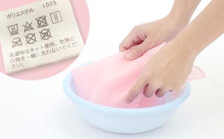 お着がえヴェール 〈フリル ピンク〉 栃木県 足利市 F7Z-1384