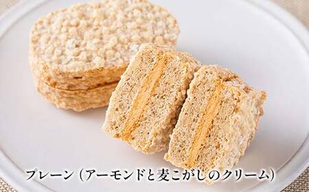 大麦ダクワーズ 8個入り 栃木県 足利市 F7Z-1361