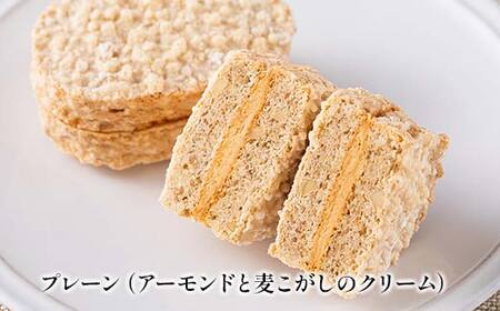 大麦ダクワーズ 2種セット 計16個（プレーン、宇治抹茶 各8個） 栃木県 足利市 F7Z-1366