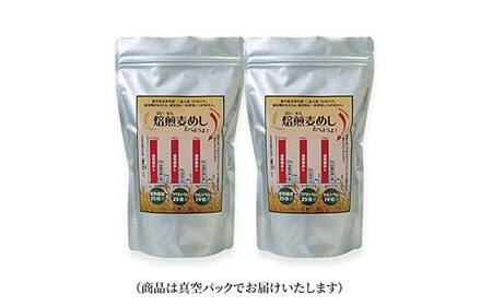 おいしい焙煎麦めし 250g×2 栃木県 足利市 F7Z-1365